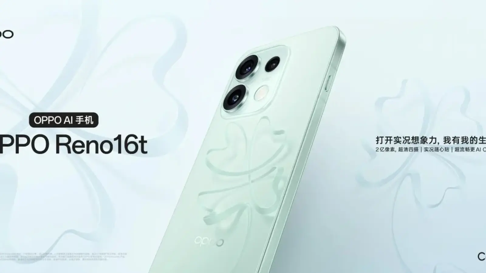 Oppo Reno 16t lanceret: 200 MP kamera og 6700 mAh batteri