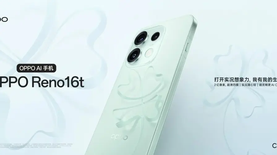 Oppo Reno 16t lanceret: 200 MP kamera og 6700 mAh batteri